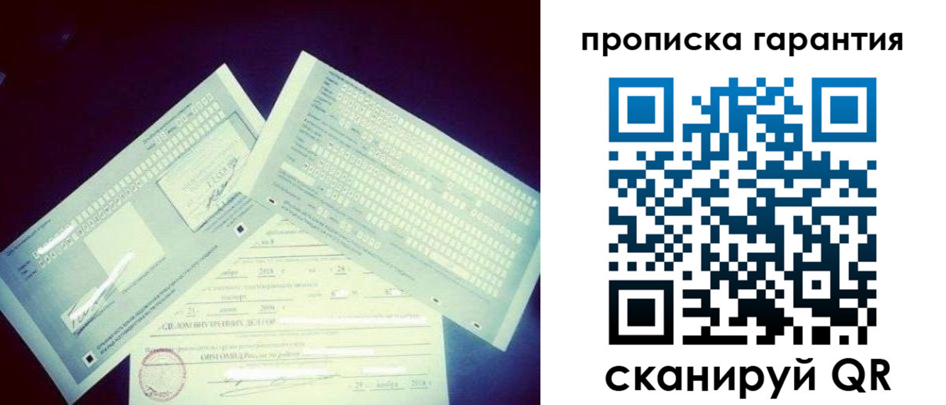 форма 3 в Курске