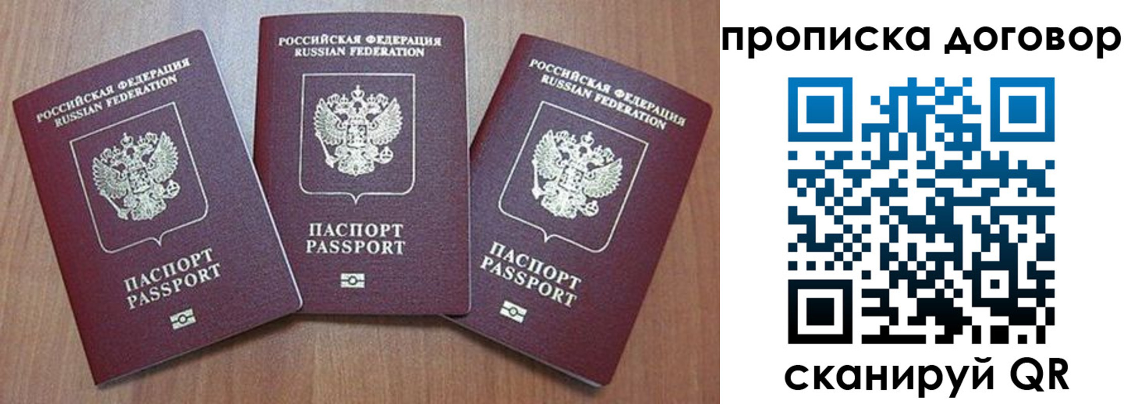 регистрация для школы в Курске