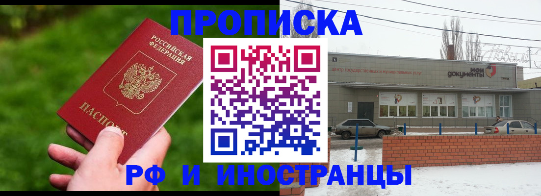 регистрация для дет. сада в Курске